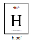Printable Flash Cards Capital Letter H