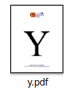 Printable Flash Cards Capital Letter Y