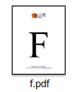 Printable Flash Card Capital F
