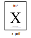 Printable Flash Card Capital X