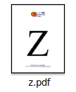 Printable Flash Card Capital Z