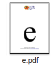 Printable Flash Cards Small Letter E